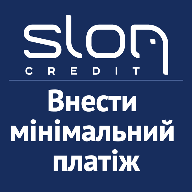 1 Slon Credit Slon Credit (Частичное погашение)